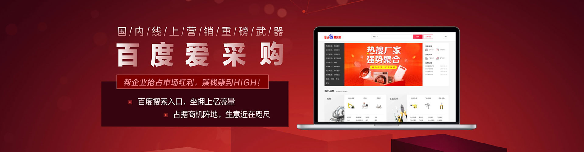理塘信息流托管